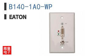 B140-1A0-WP