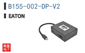 B155-002-DP-V2
