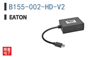 B155-002-HD-V2