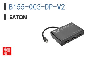 B155-003-DP-V2