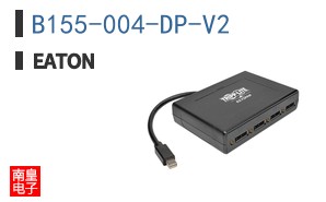 B155-004-DP-V2