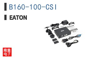 B160-100-CSI
