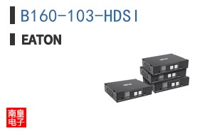 B160-103-HDSI