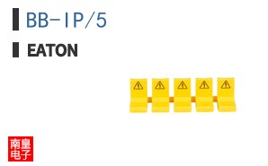 BB-IP/5