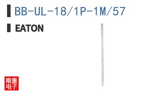 BB-UL-18/1P-1M/57