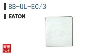 BB-UL-EC/3