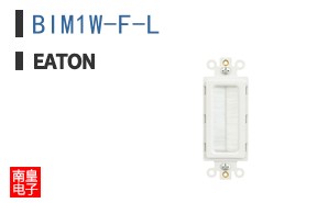 BIM1W-F-L