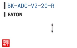 BK-ADC-V2-20-R