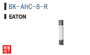 BK-AHC-8-R