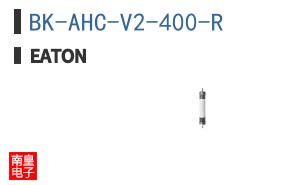 BK-AHC-V2-400-R