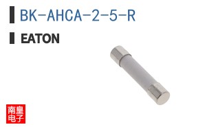 BK-AHCA-2-5-R