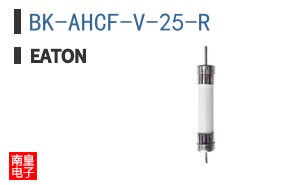 BK-AHCF-V-25-R