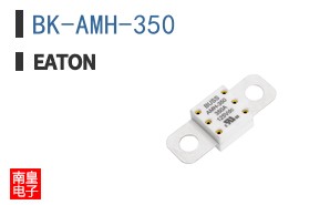 BK-AMH-350