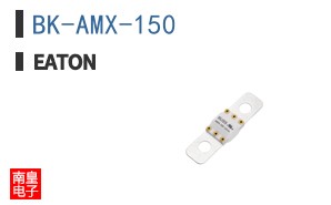 BK-AMX-150