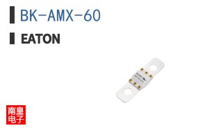 BK-AMX-60