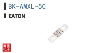 BK-AMXL-50
