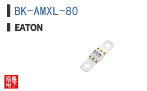 BK-AMXL-80