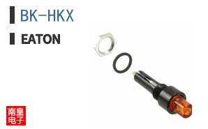 BK-HKX