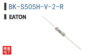 BK-S505H-V-2-R