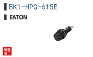 BK1-HPG-615E