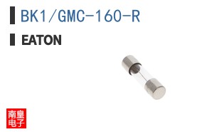 BK1/GMC-160-R
