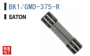 BK1/GMD-375-R