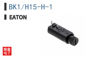 BK1/H15-H-1