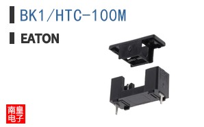 BK1/HTC-100M