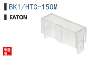 BK1/HTC-150M