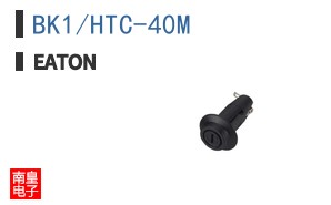 BK1/HTC-40M