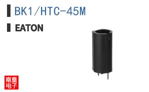 BK1/HTC-45M