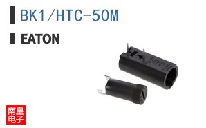 BK1/HTC-50M