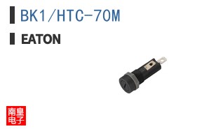 BK1/HTC-70M