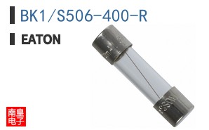BK1/S506-400-R