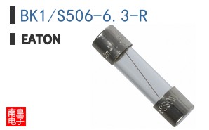 BK1/S506-63-R