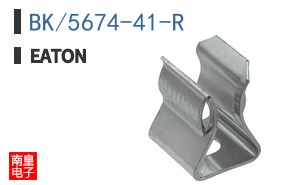 BK/5674-41-R