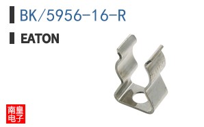 BK/5956-16-R