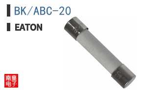 BK/ABC-20