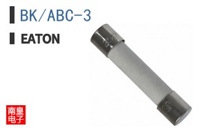 BK/ABC-3