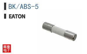 BK/ABS-5