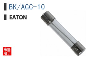 BK/AGC-10