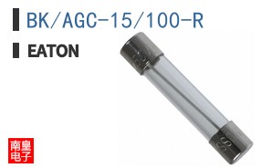 BK/AGC-15/100-R