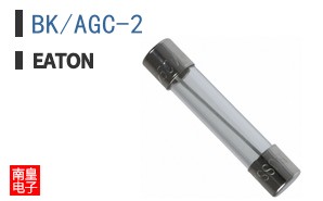 BK/AGC-2