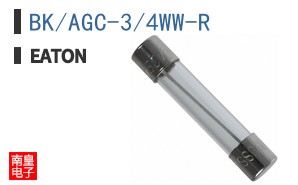 BK/AGC-3/4WW-R
