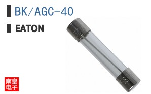 BK/AGC-40