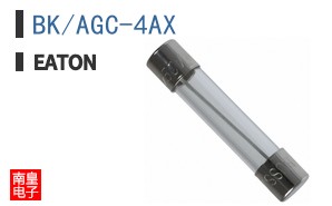 BK/AGC-4AX