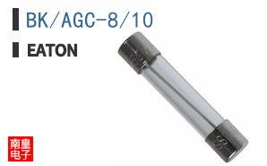 BK/AGC-8/10