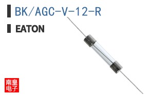 BK/AGC-V-12-R