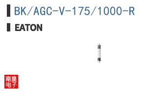 BK/AGC-V-175/1000-R