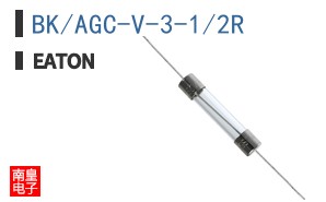 BK/AGC-V-3-1/2R